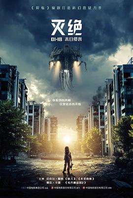 浮力影视 九重楼 剧集在线观看